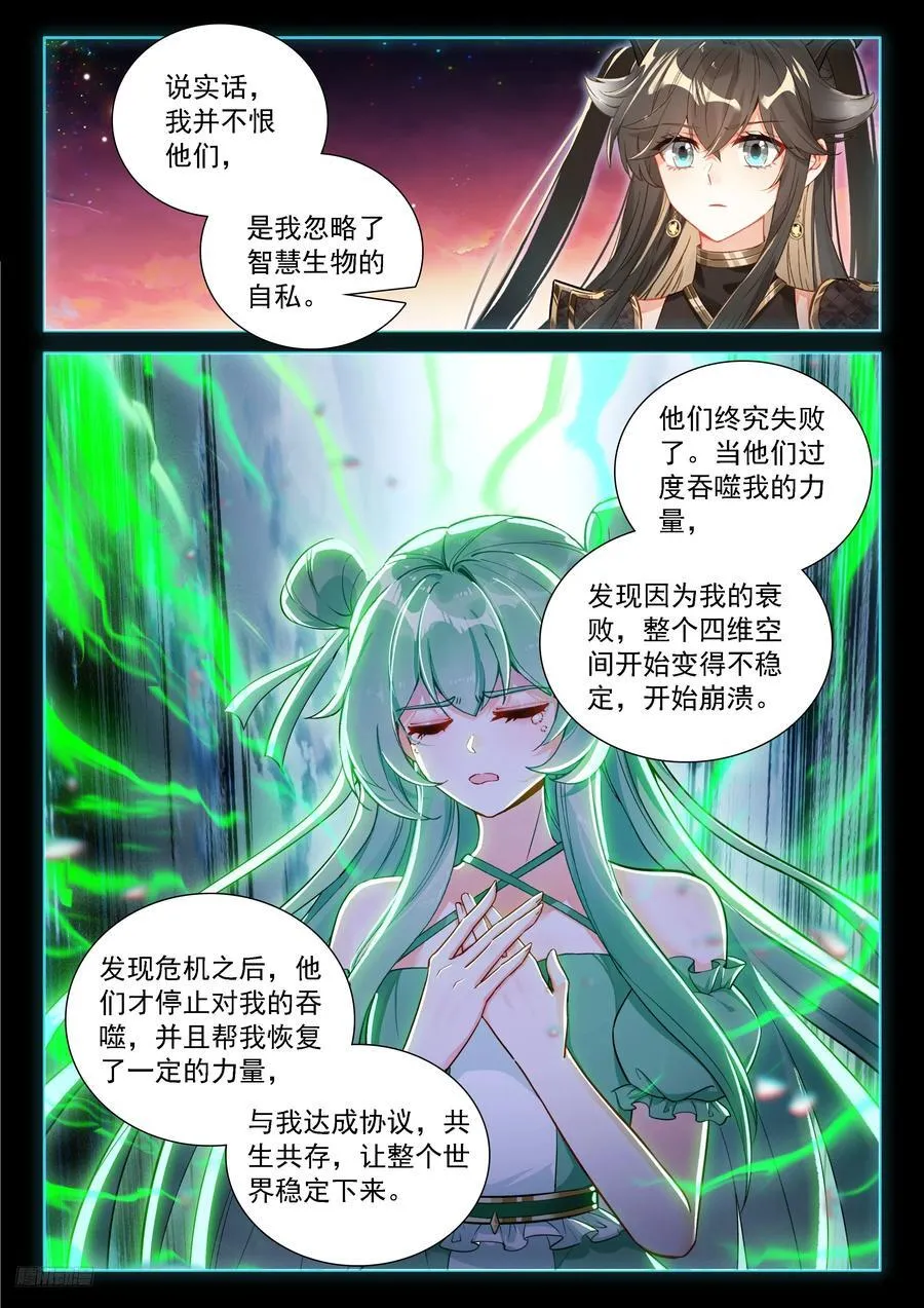 更多秘密7