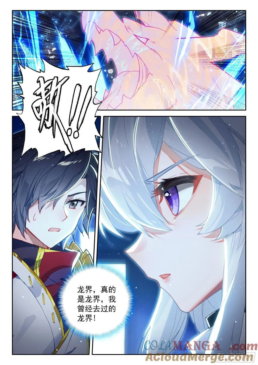 渡劫14