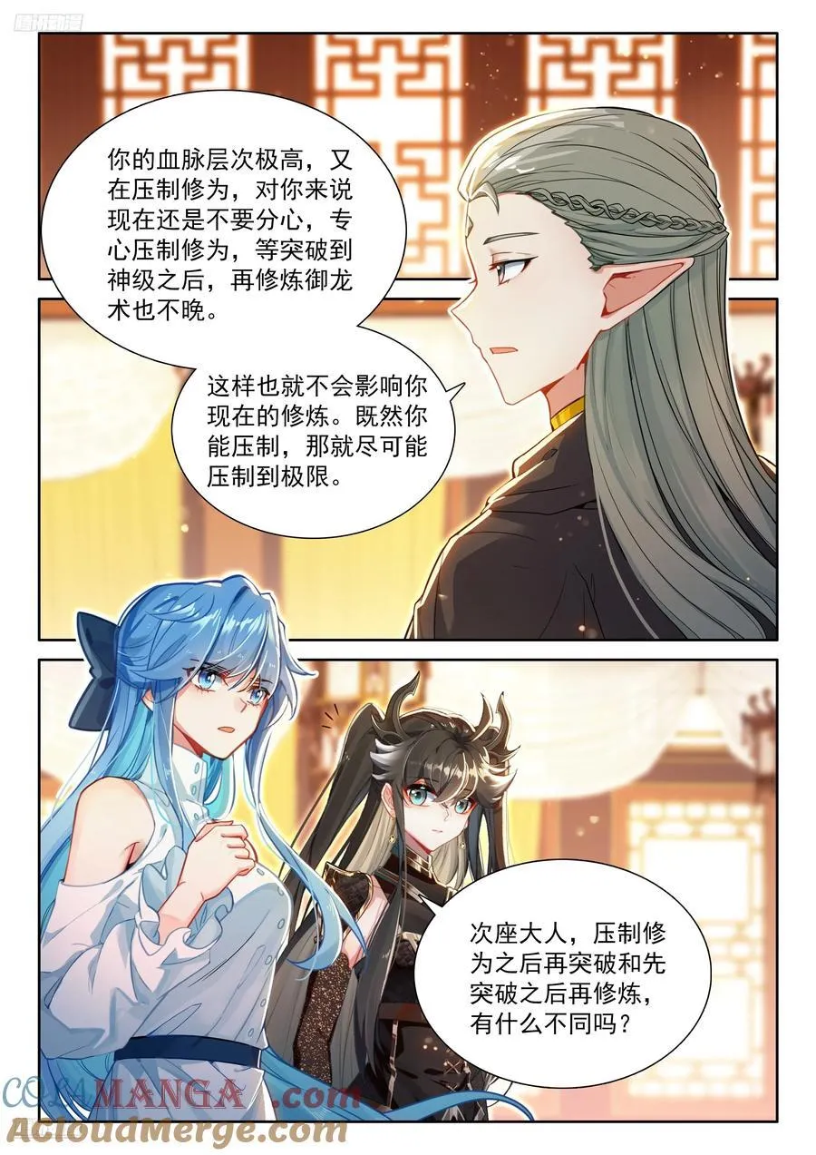 升维合作10