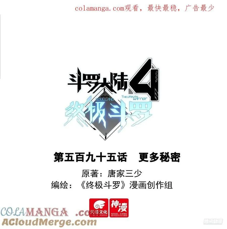 更多秘密0
