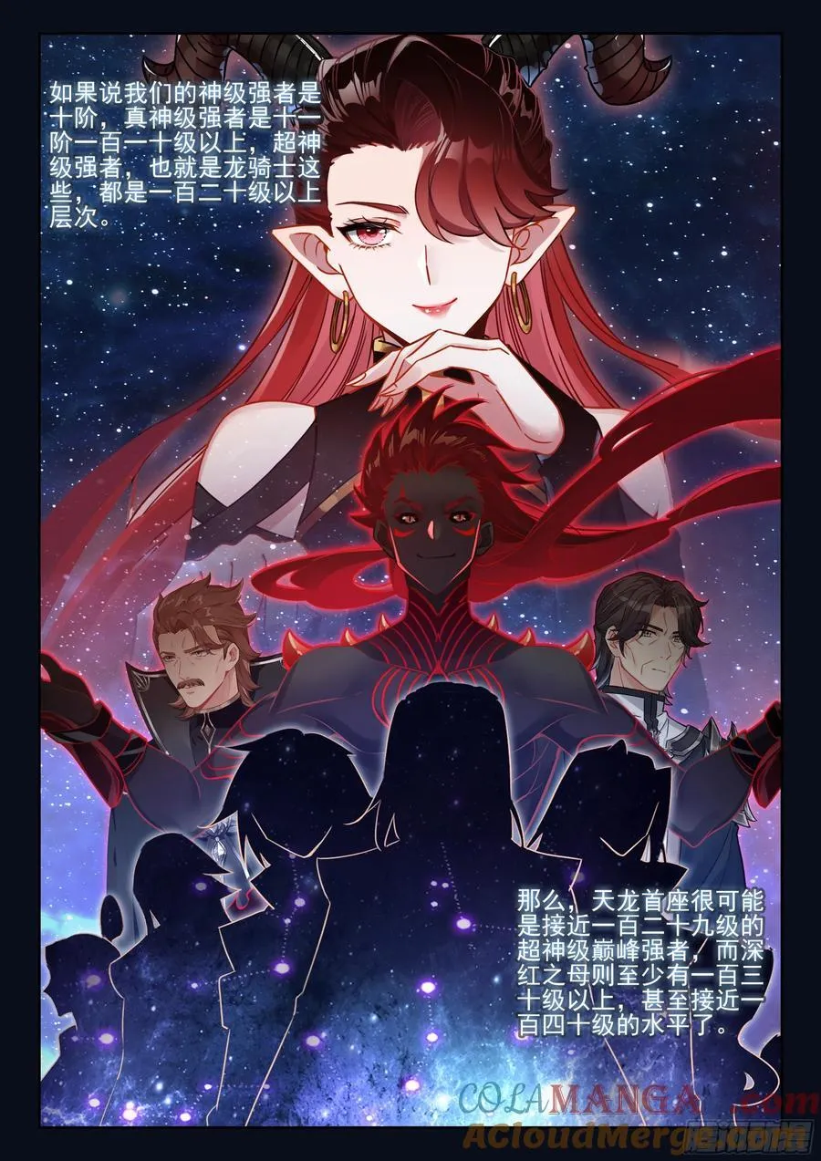 群体淬炼12