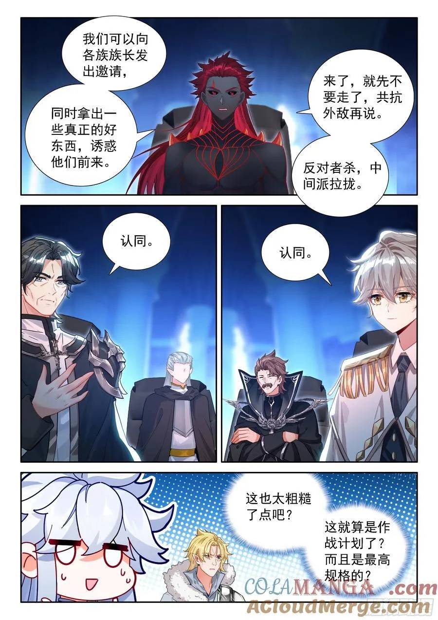 蓝轩宇的建议12