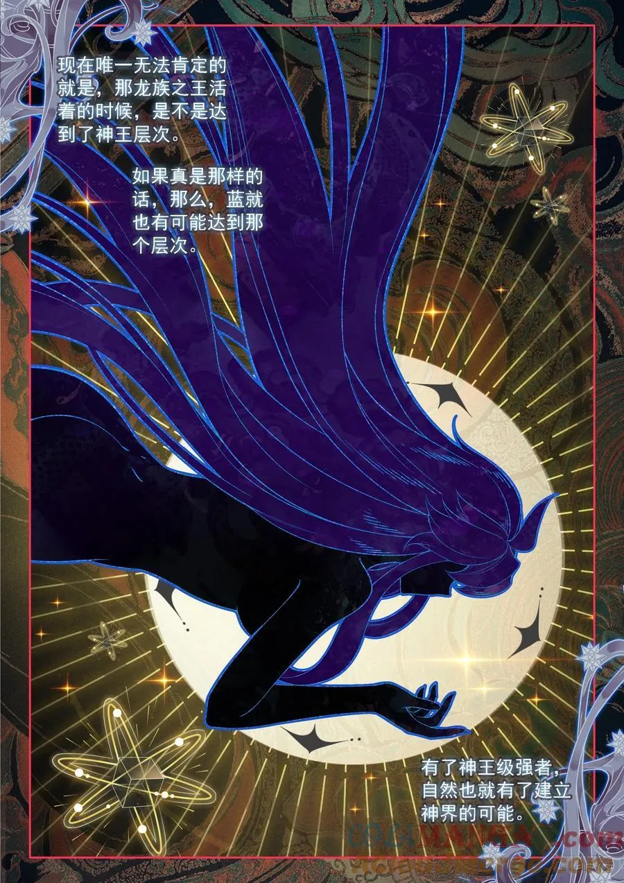 即将开始6