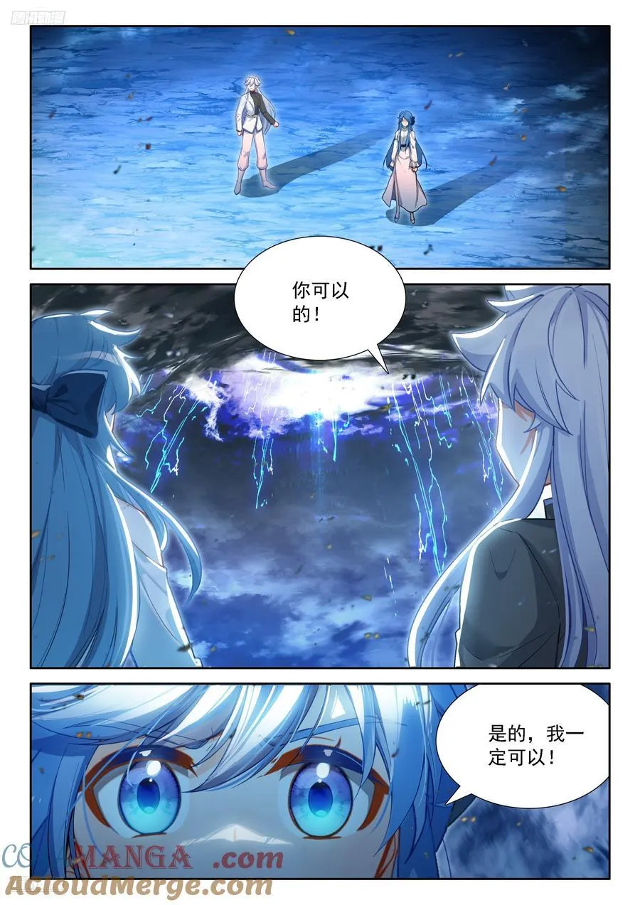 秀秀渡劫10