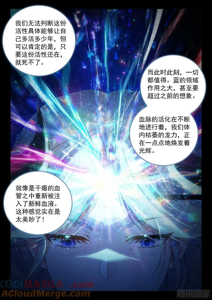 希望的曙光12