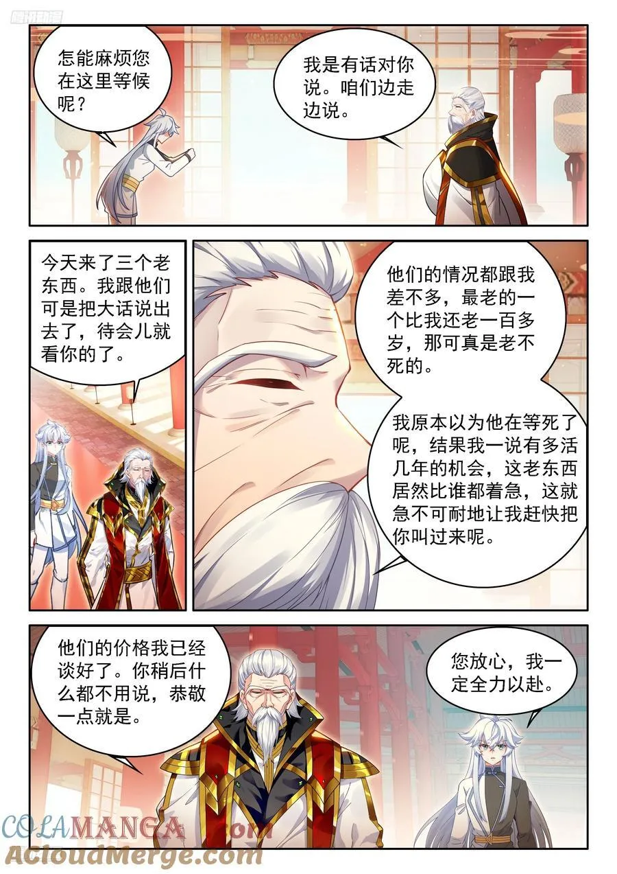 经纪龙10