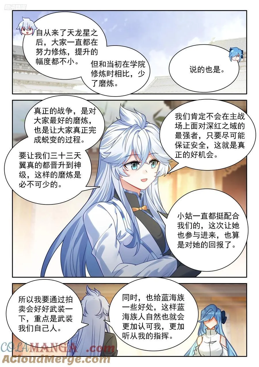 经纪龙8
