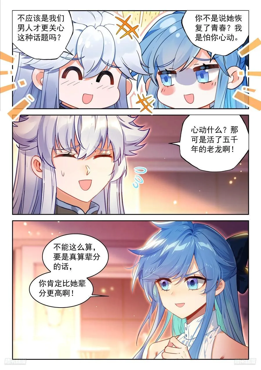 即将开始9