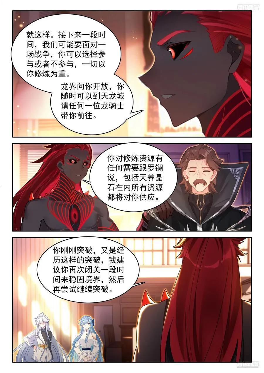 十年之约11