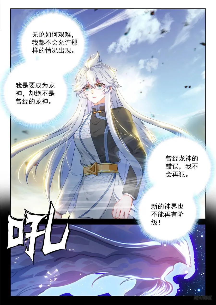 曾经的你错了5