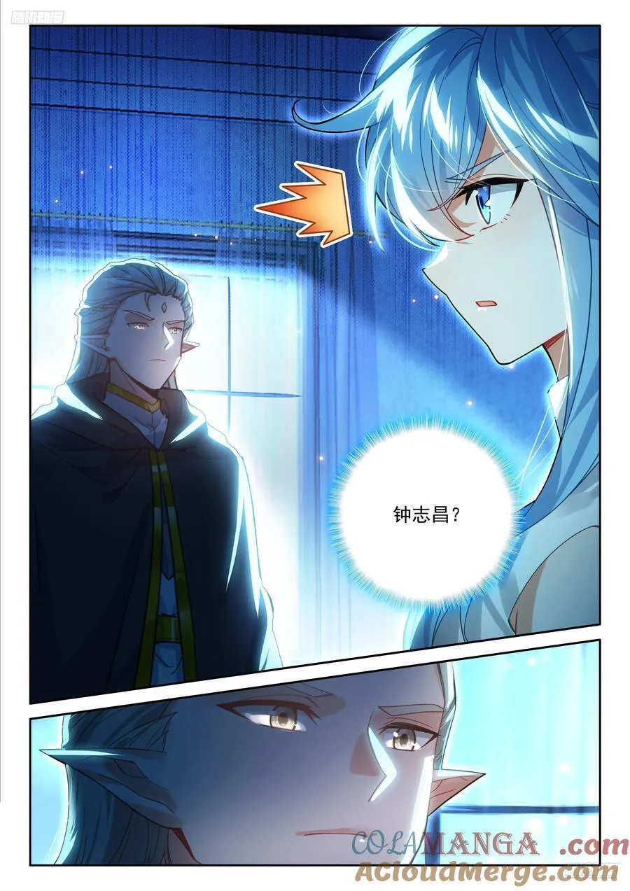 雷劫降临4