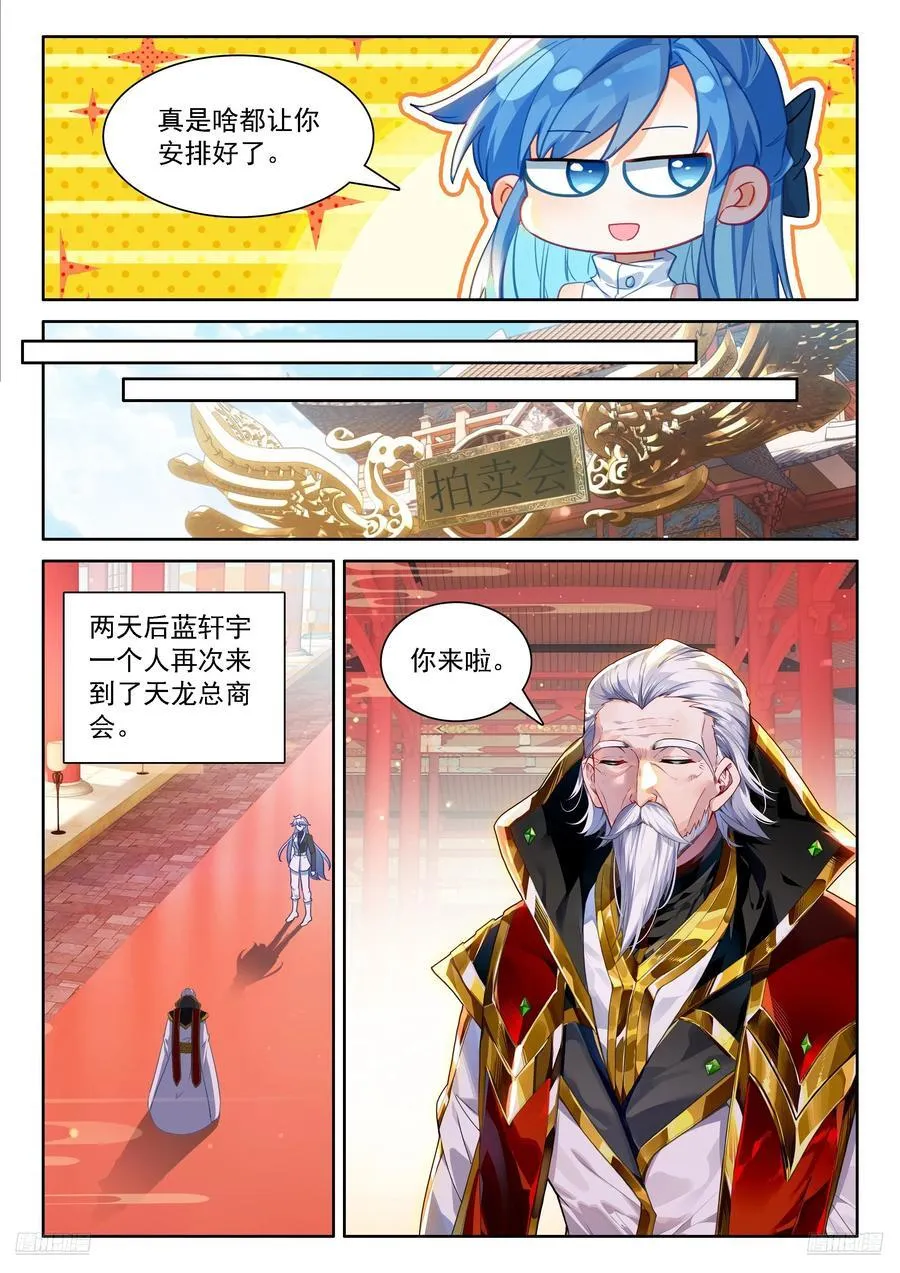 经纪龙9