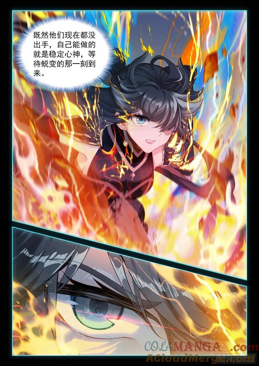 轩宇渡劫12