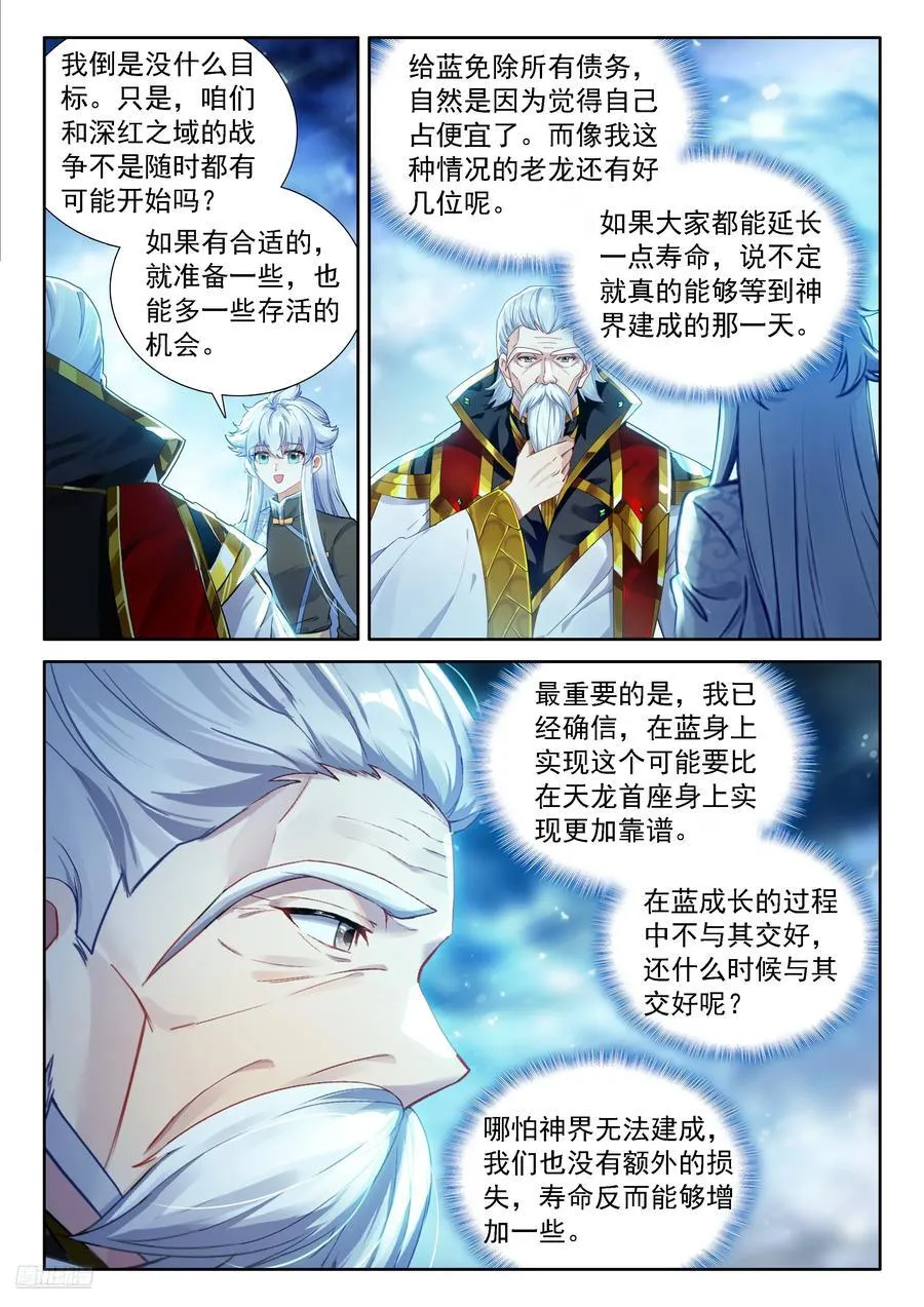 双方满意7