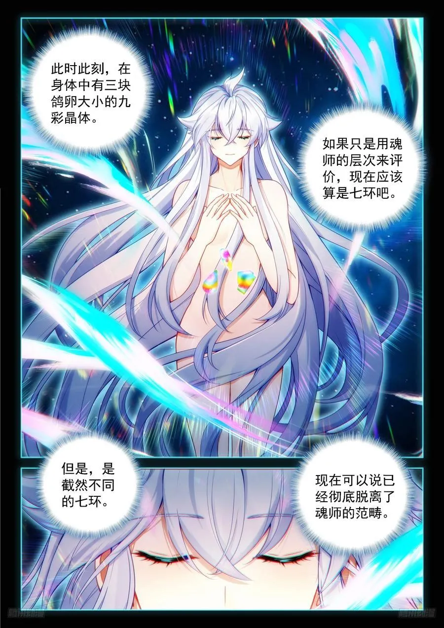 我不要变成女人啊！9