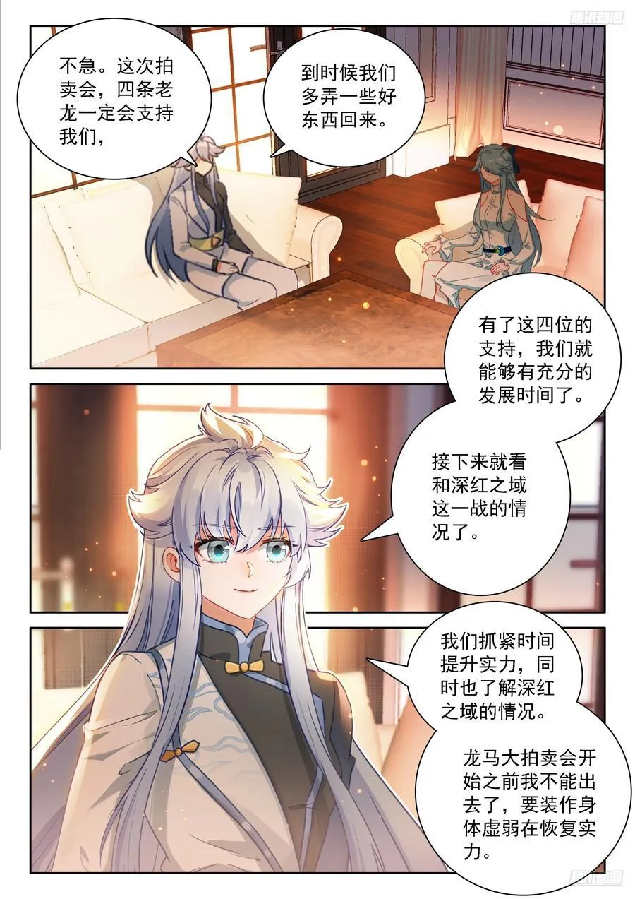即将开始11