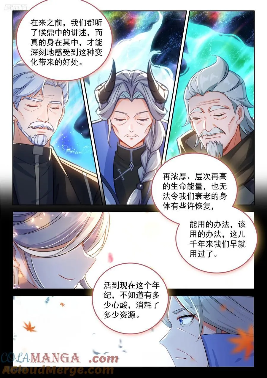 希望的曙光10