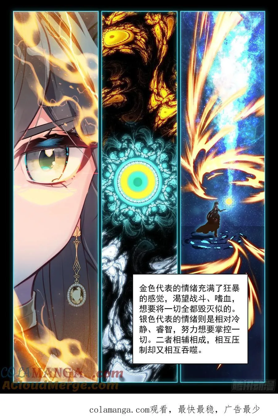 轩宇渡劫16