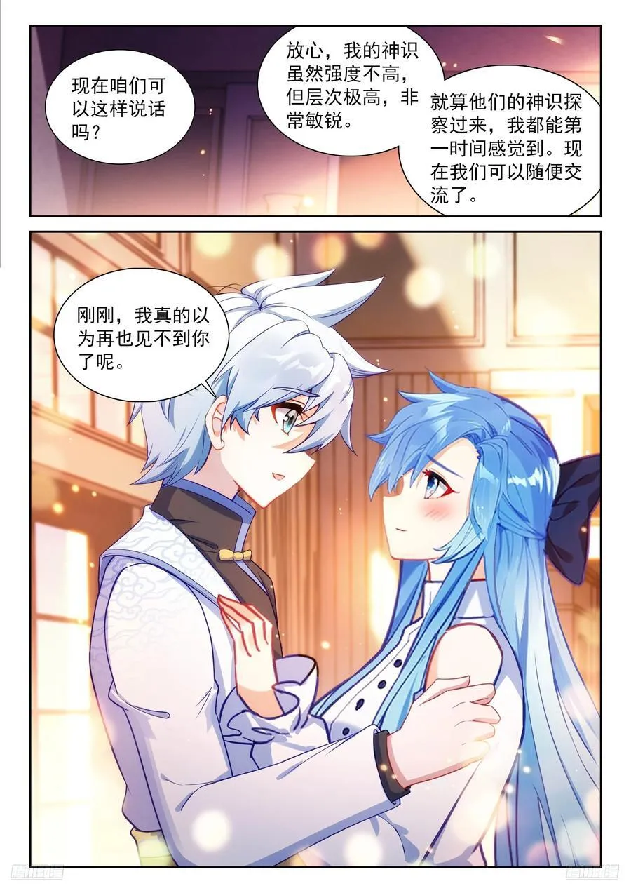 深红之域9