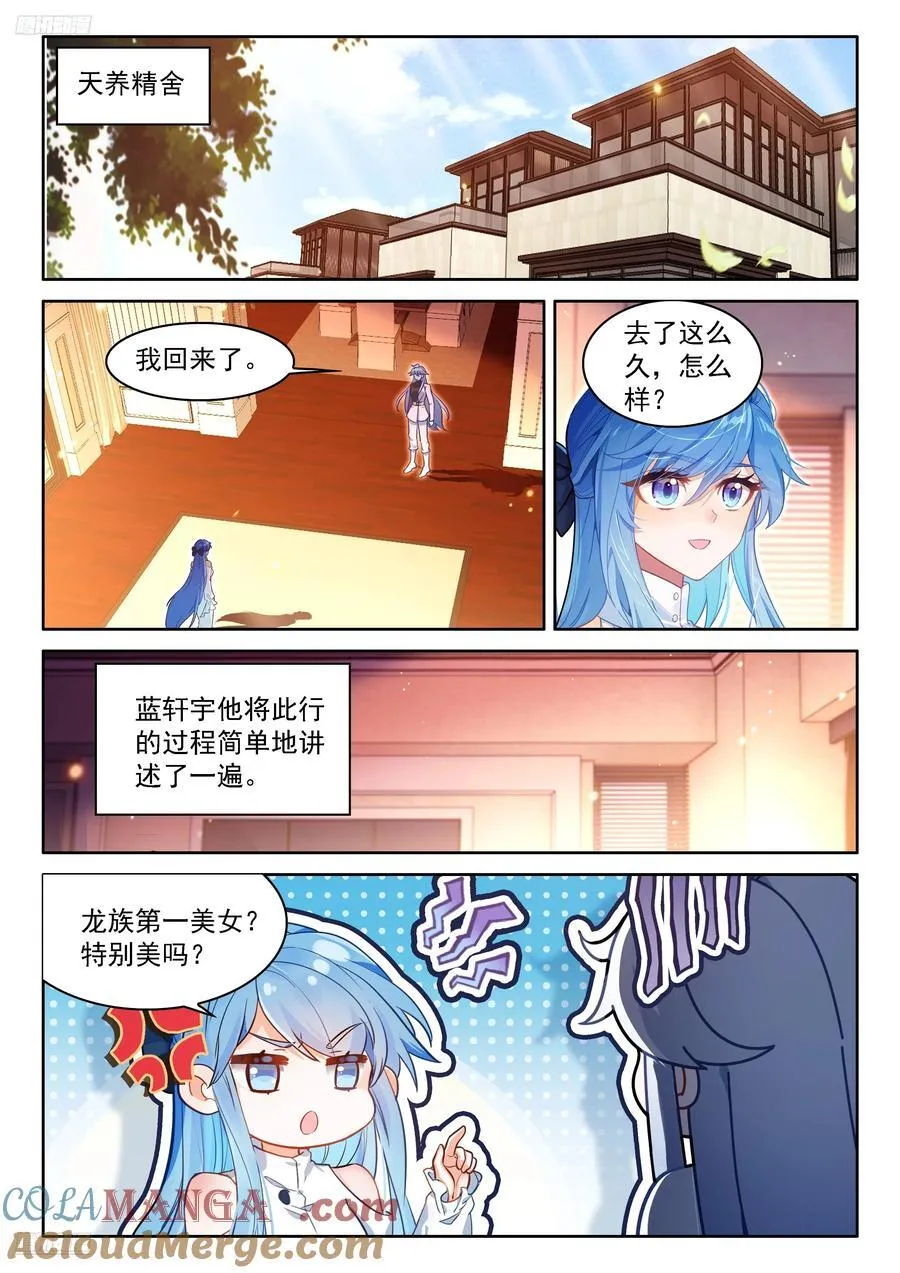 即将开始8