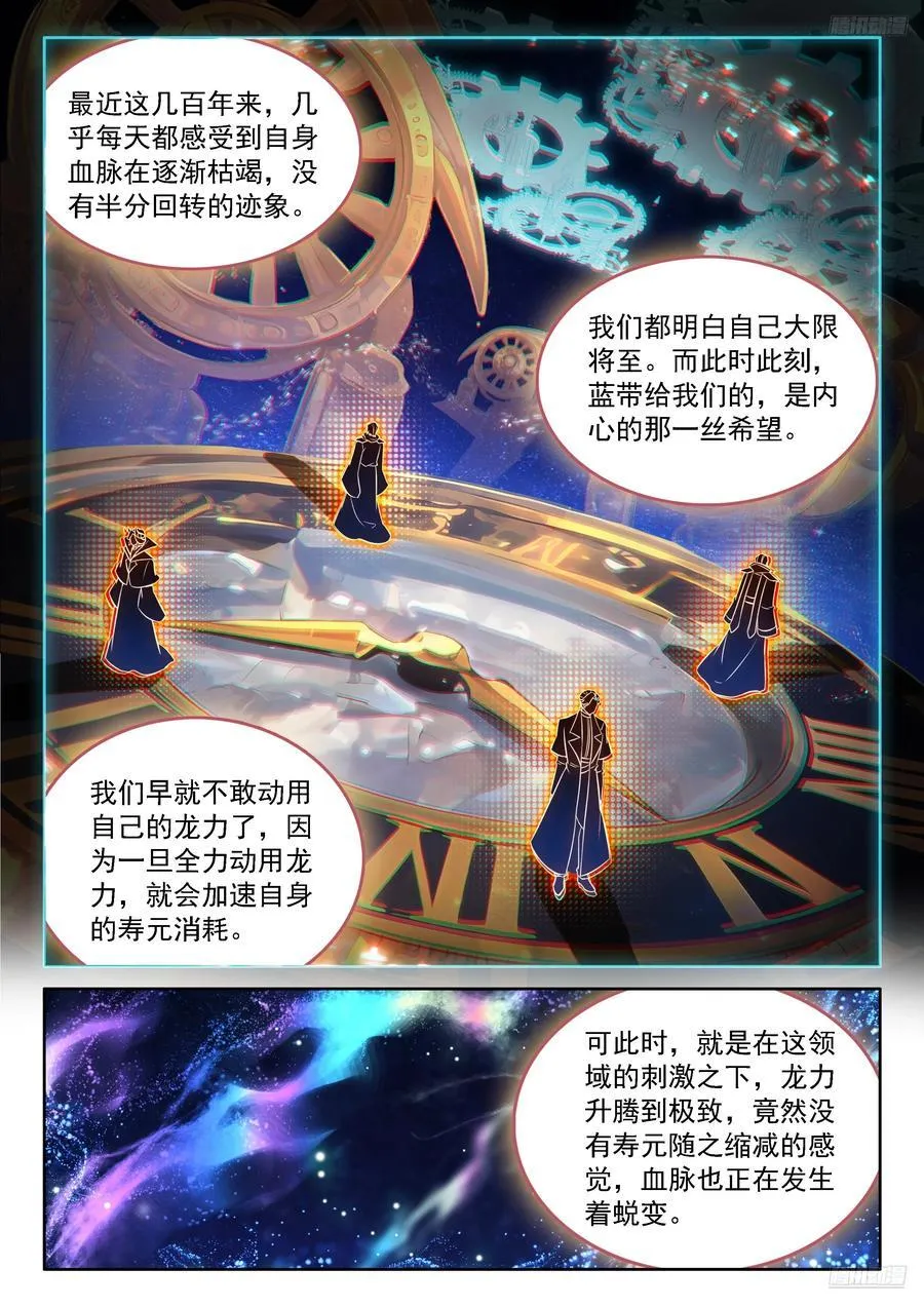 希望的曙光11