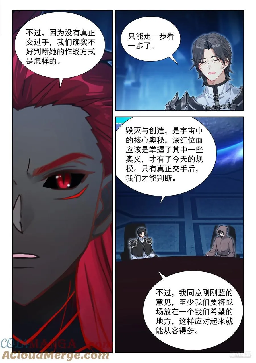 龙马联邦作战总参谋长？6