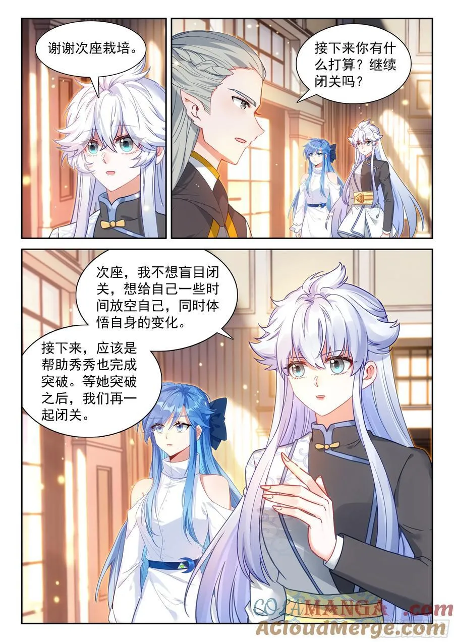 十年之约14