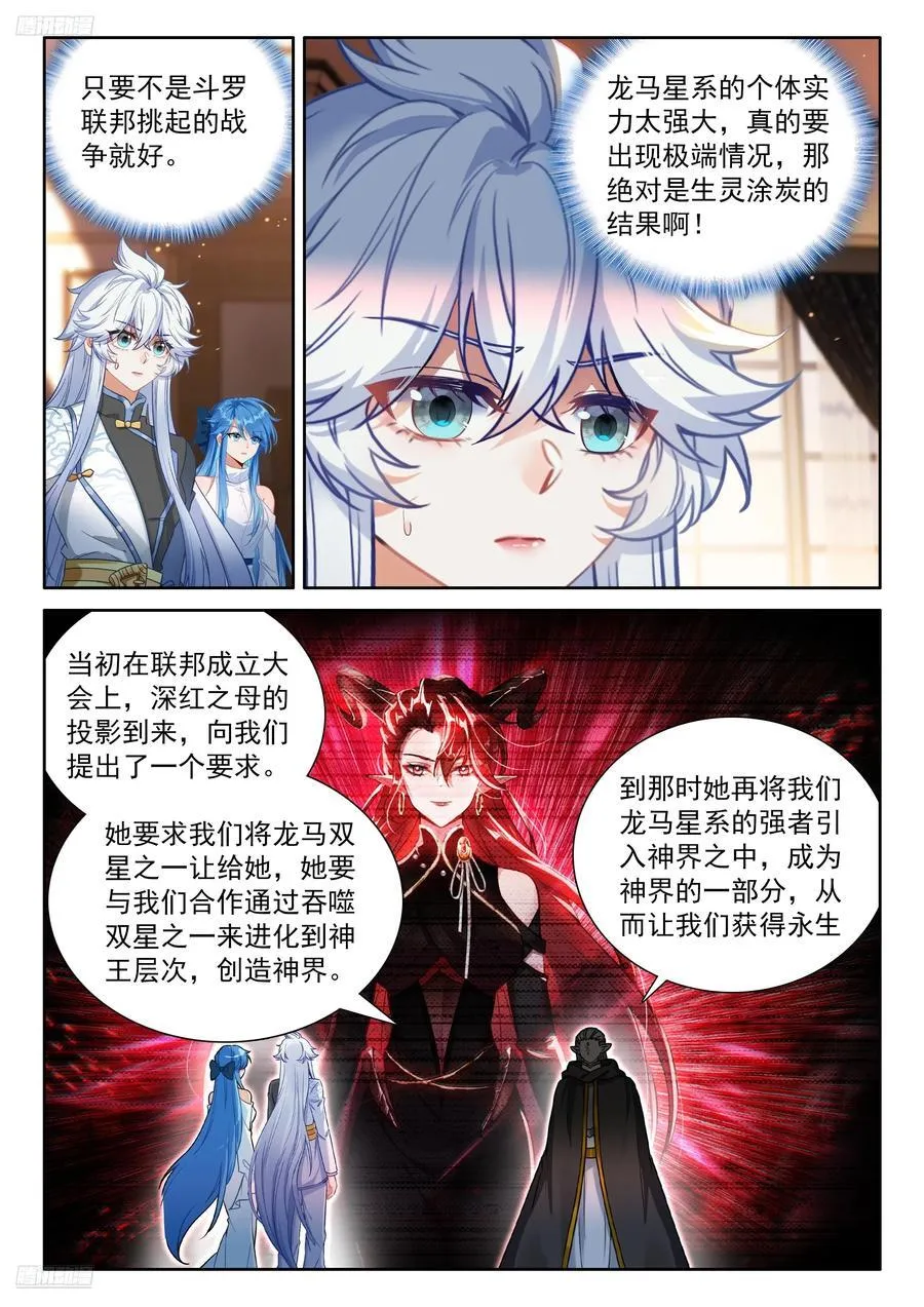 深红之域1