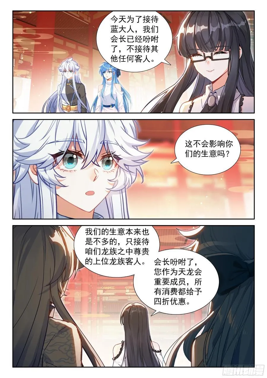 龙马联邦作战总参谋长？15