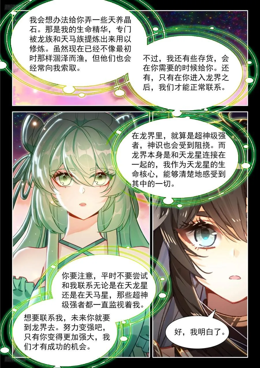 升维合作3