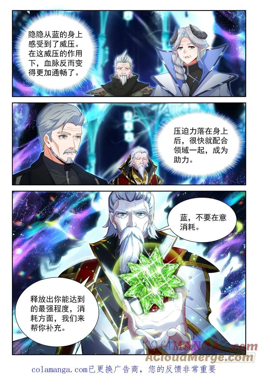 希望的曙光16