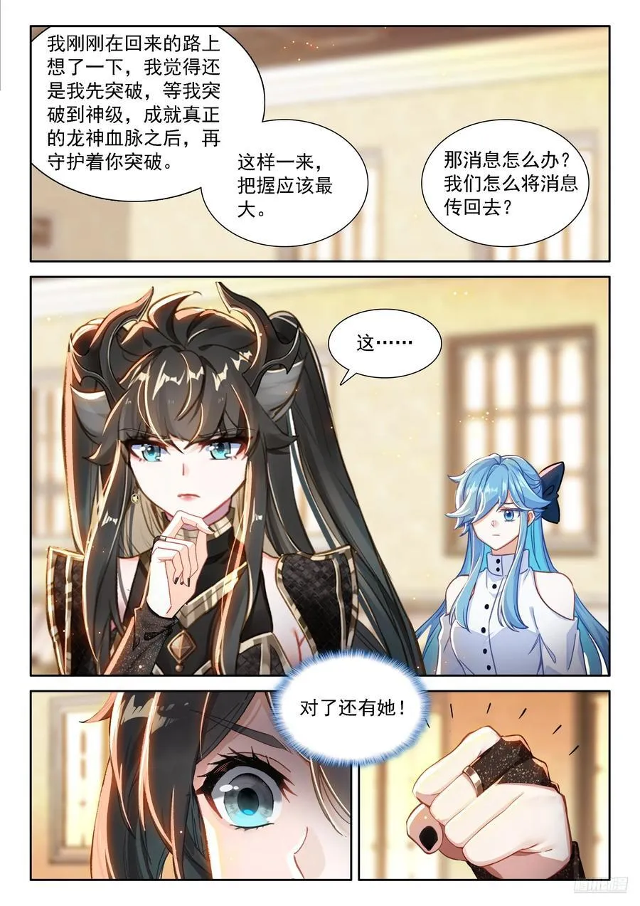 信息传递5