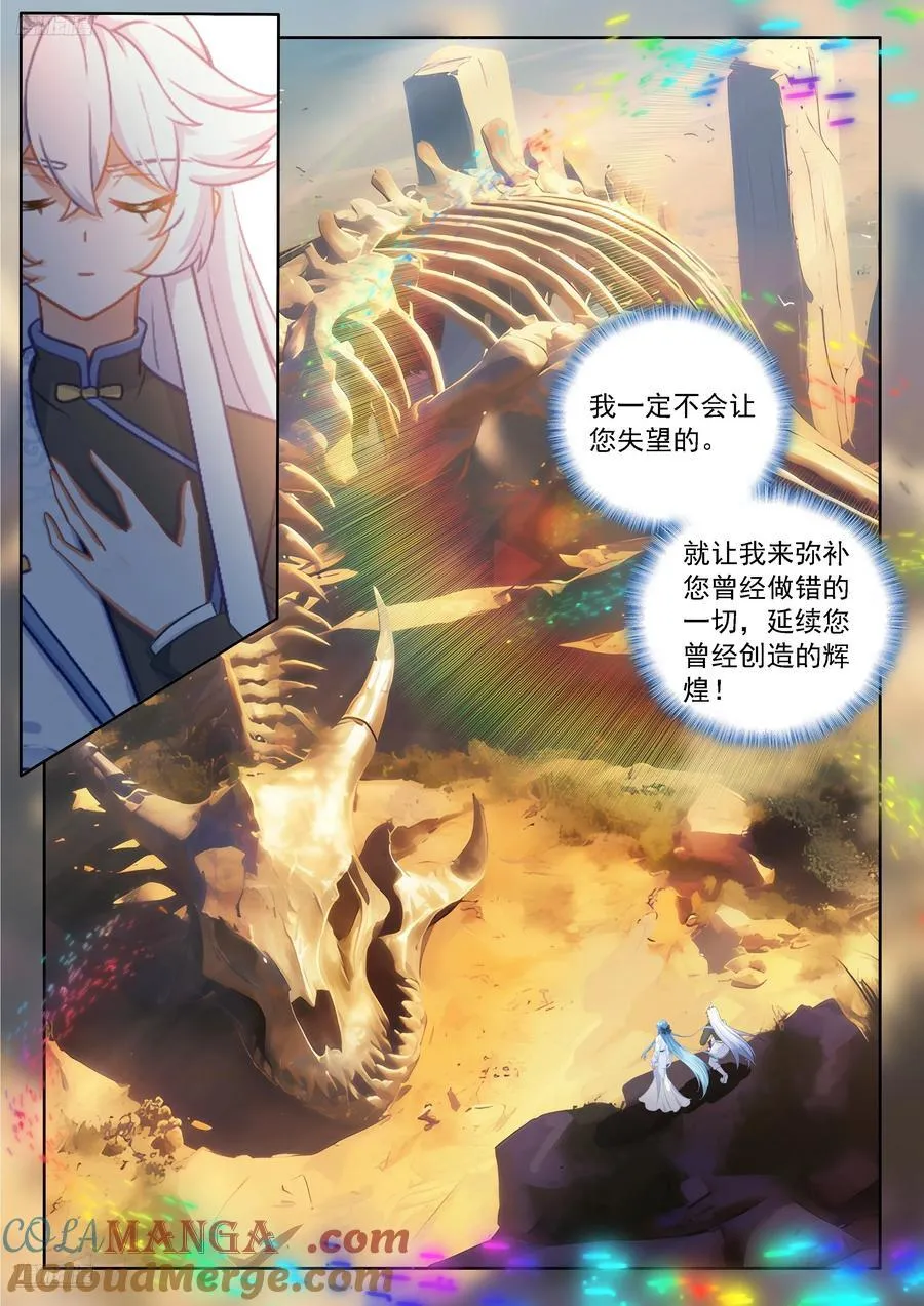 曾经的你错了8