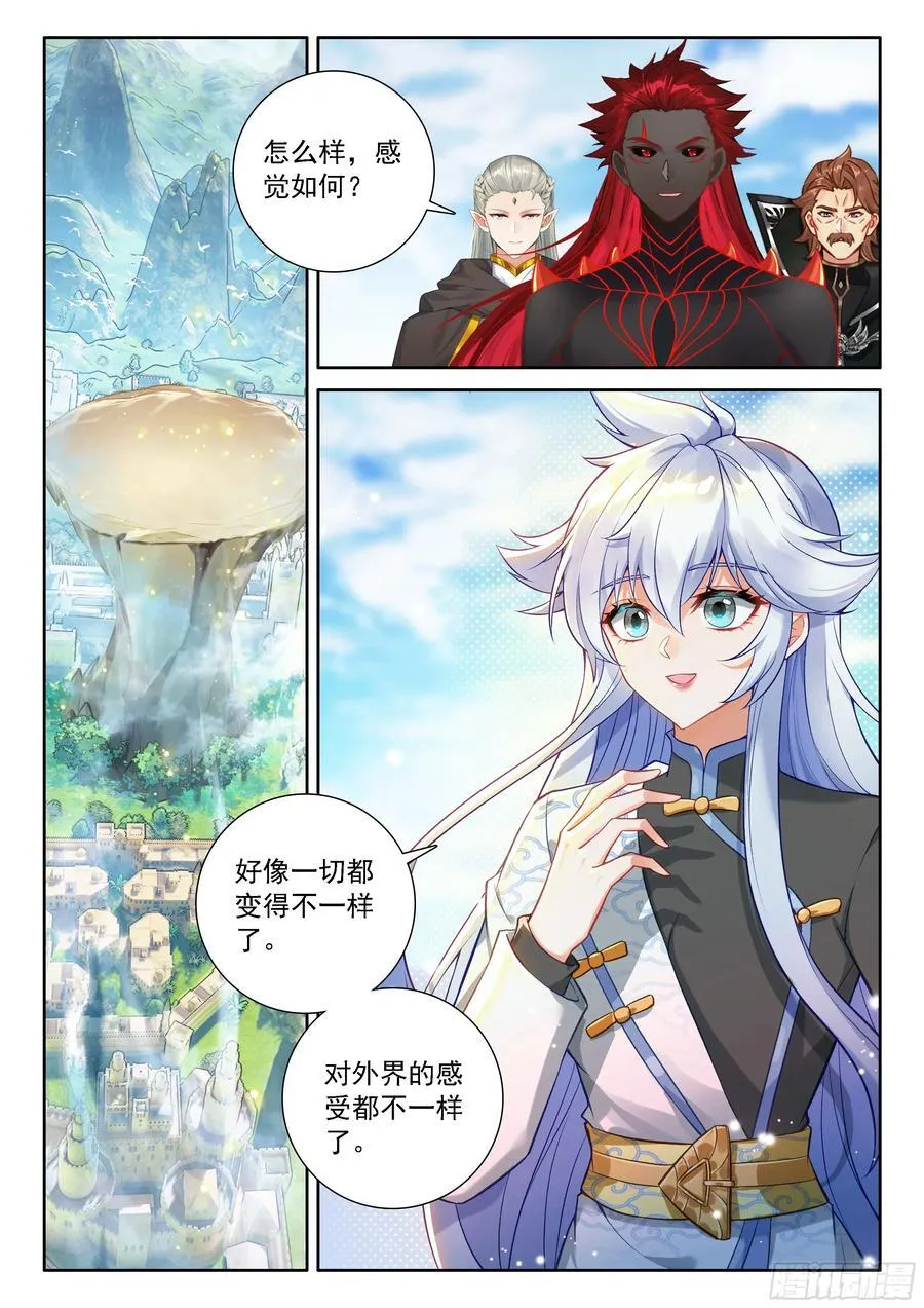 我不要变成女人啊！13