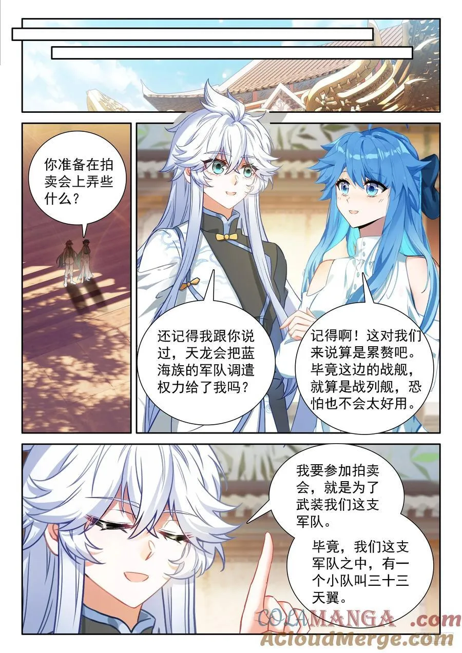 经纪龙6