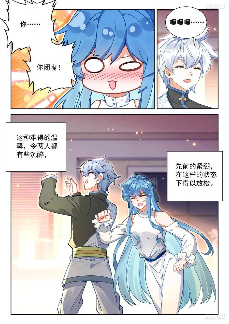 深红之域11