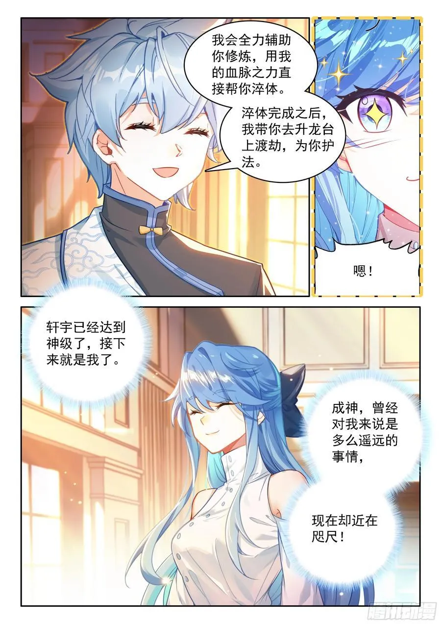 深红之域13