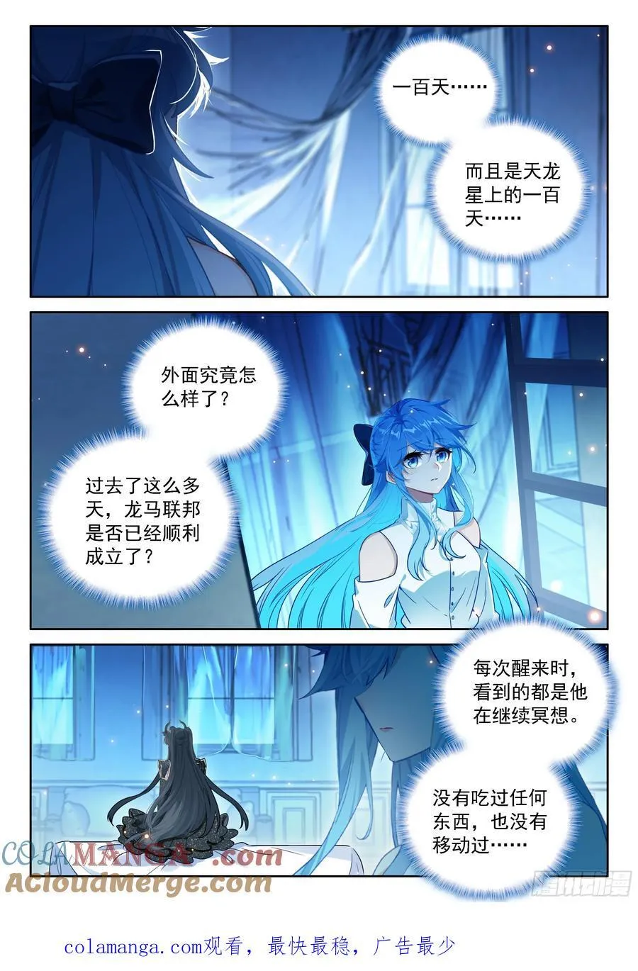 信息传递16