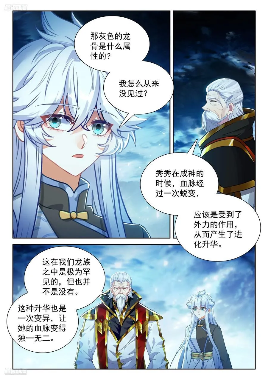 双方满意1