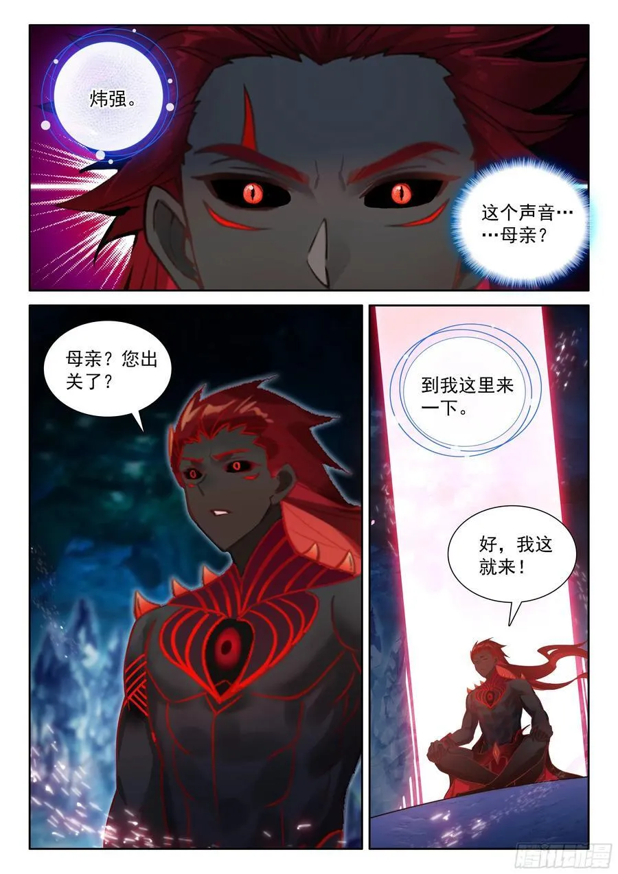 即将开始15