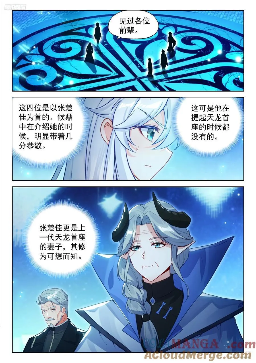 希望的曙光4