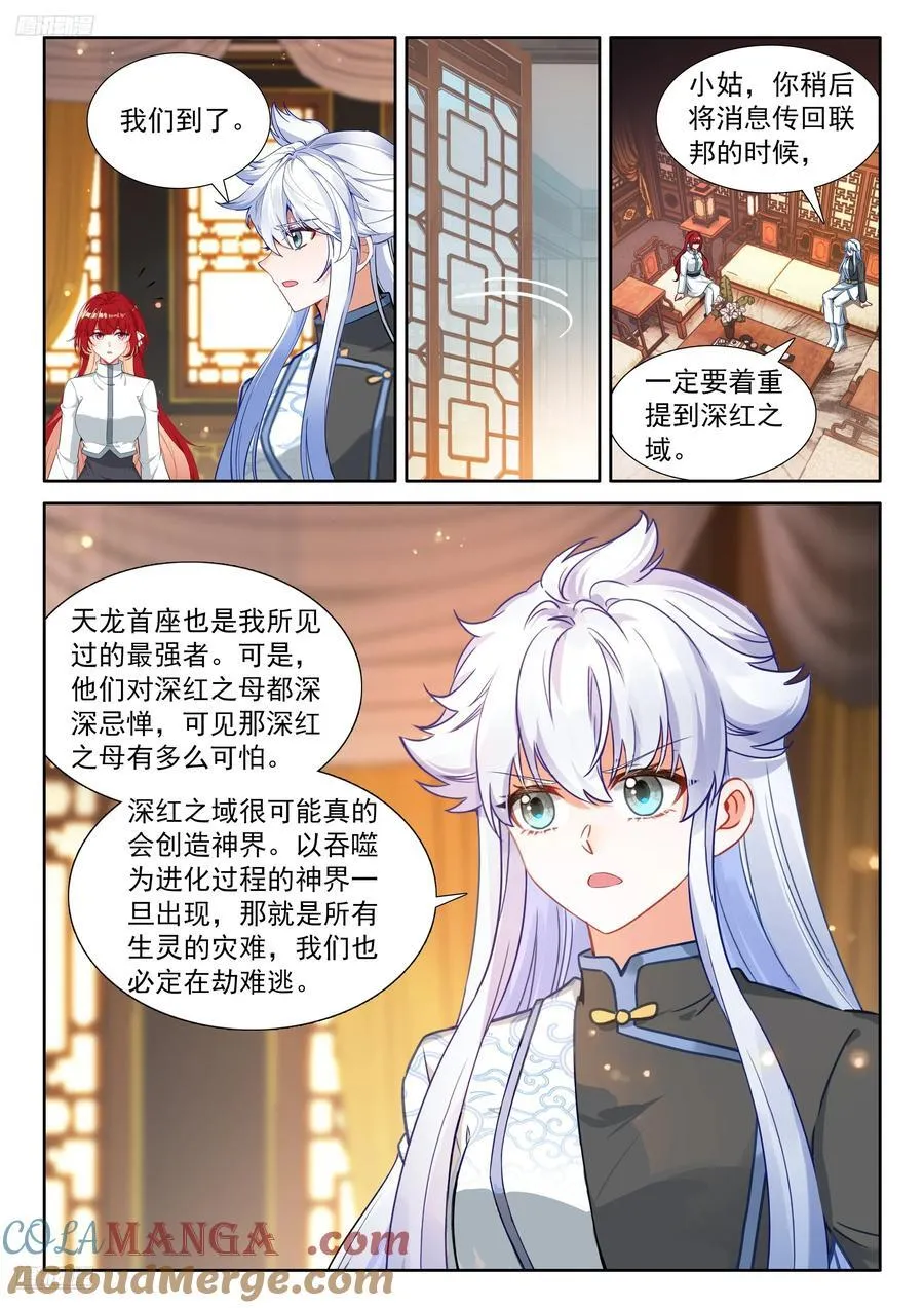 群体淬炼10