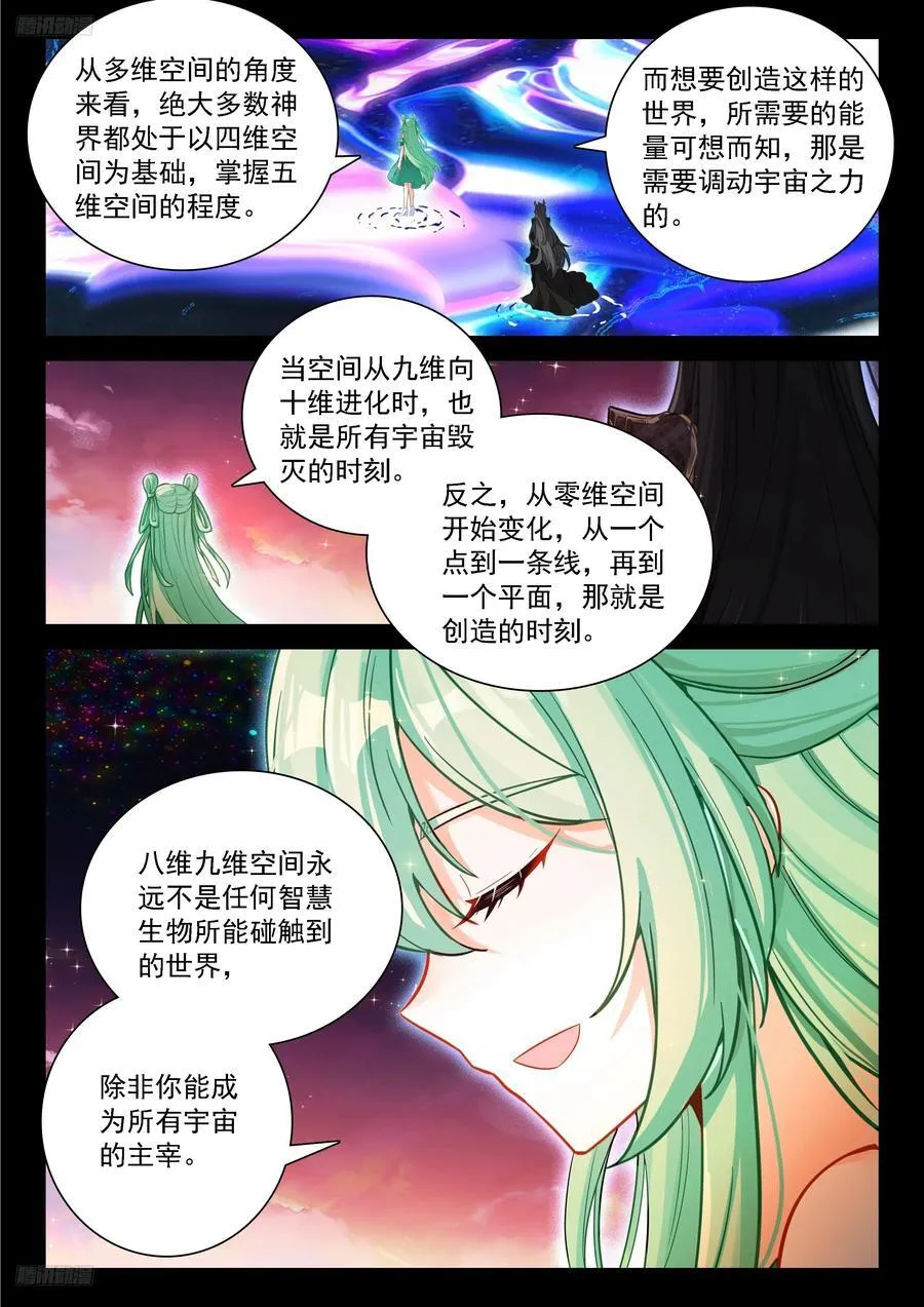 更多秘密1