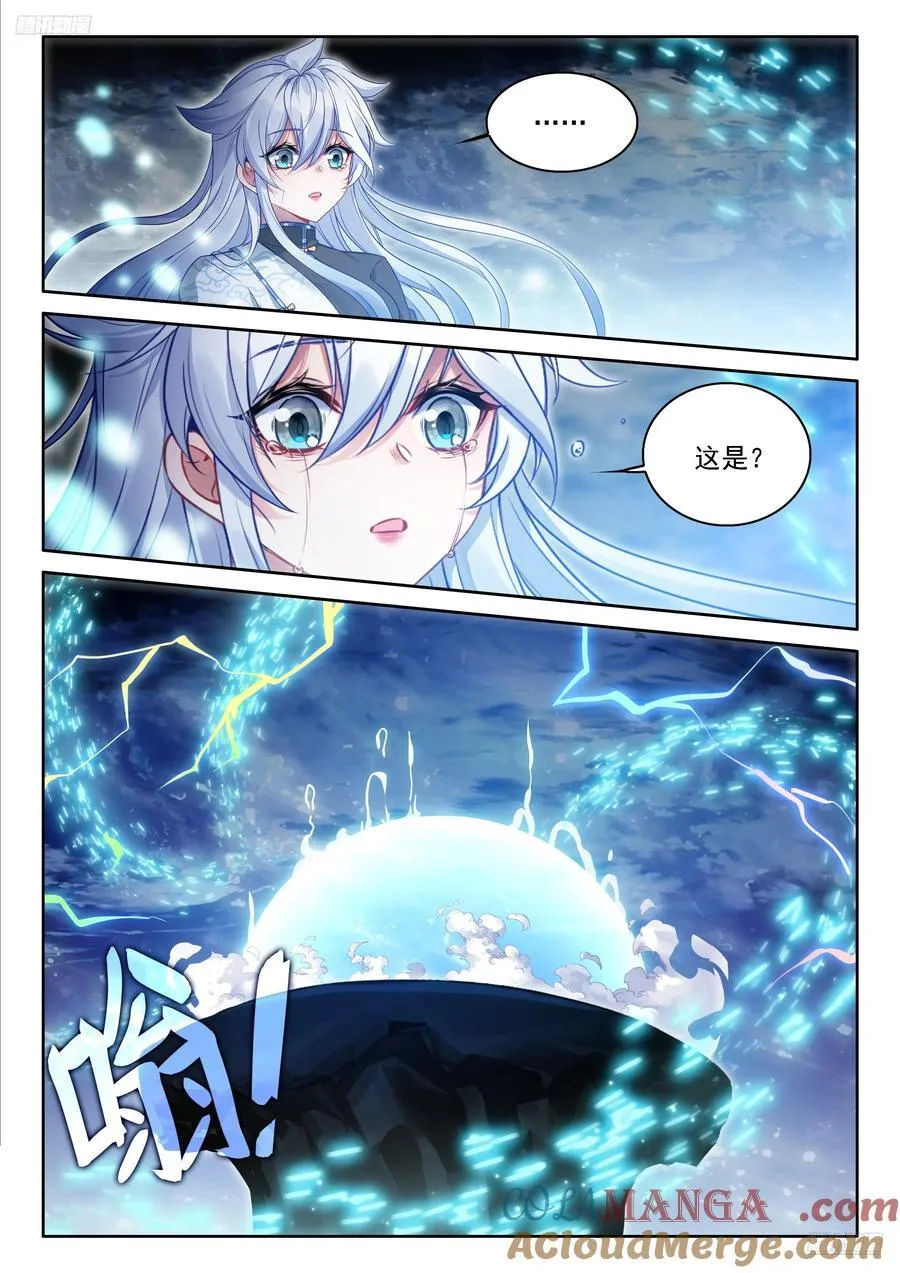 母亲！4