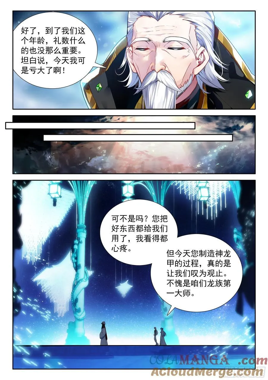 双方满意12