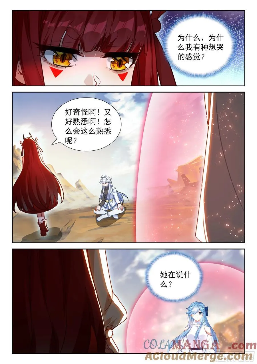 又一个天龙首座？12