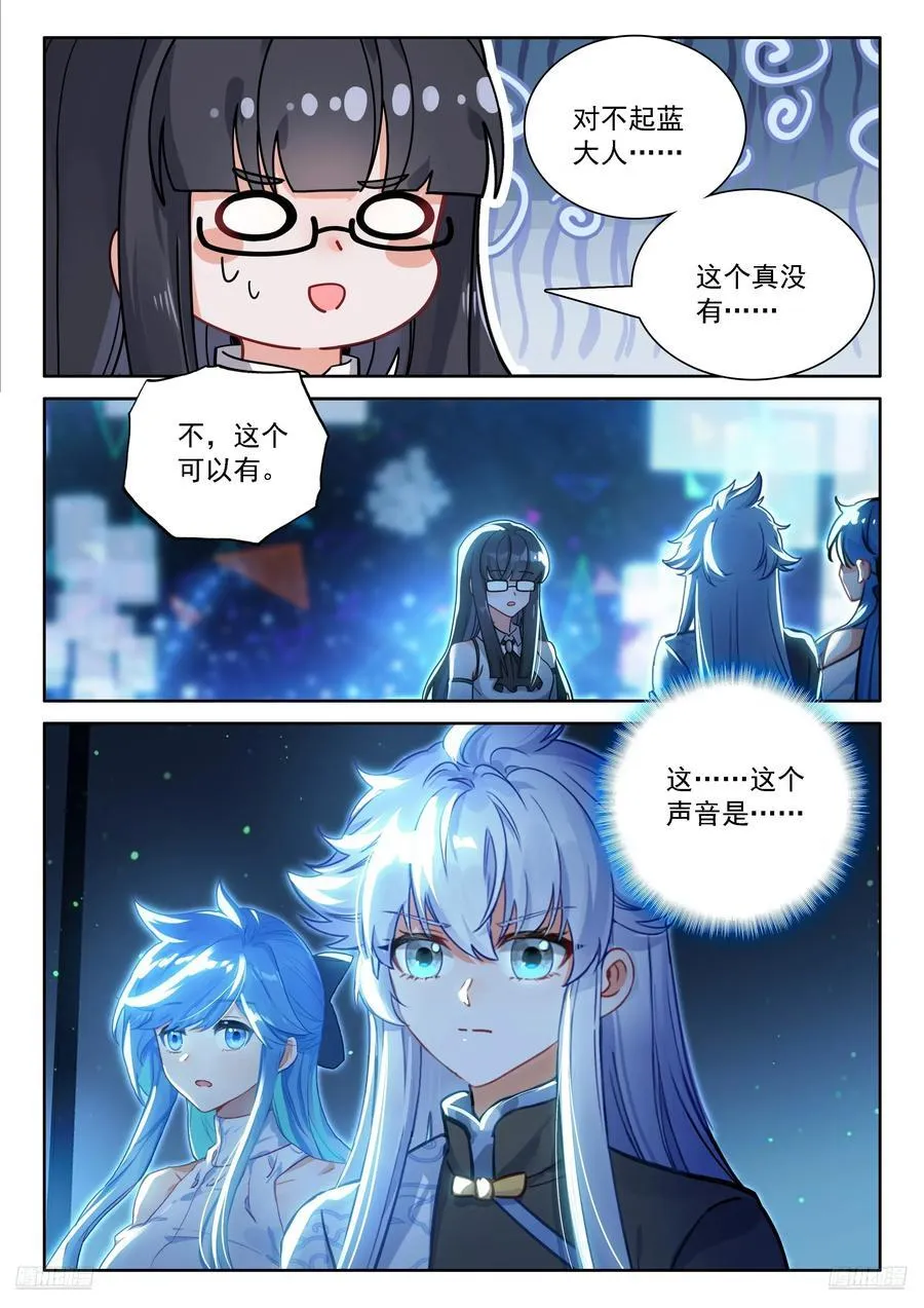 天龙总商会9