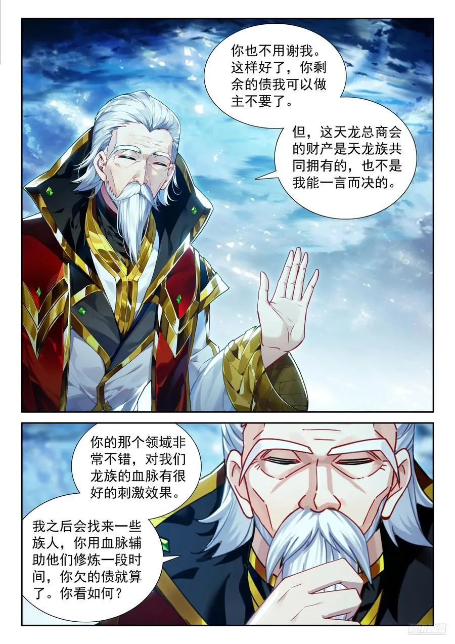 双方满意5