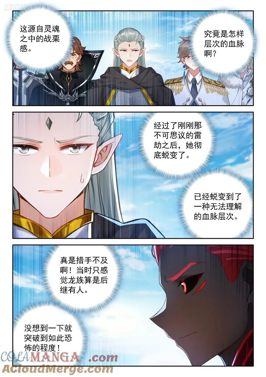 我不要变成女人啊！10