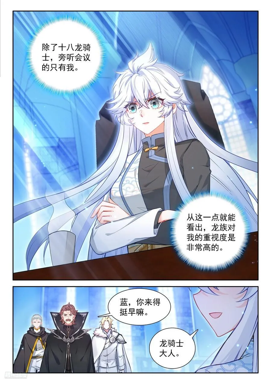 蓝轩宇的建议7